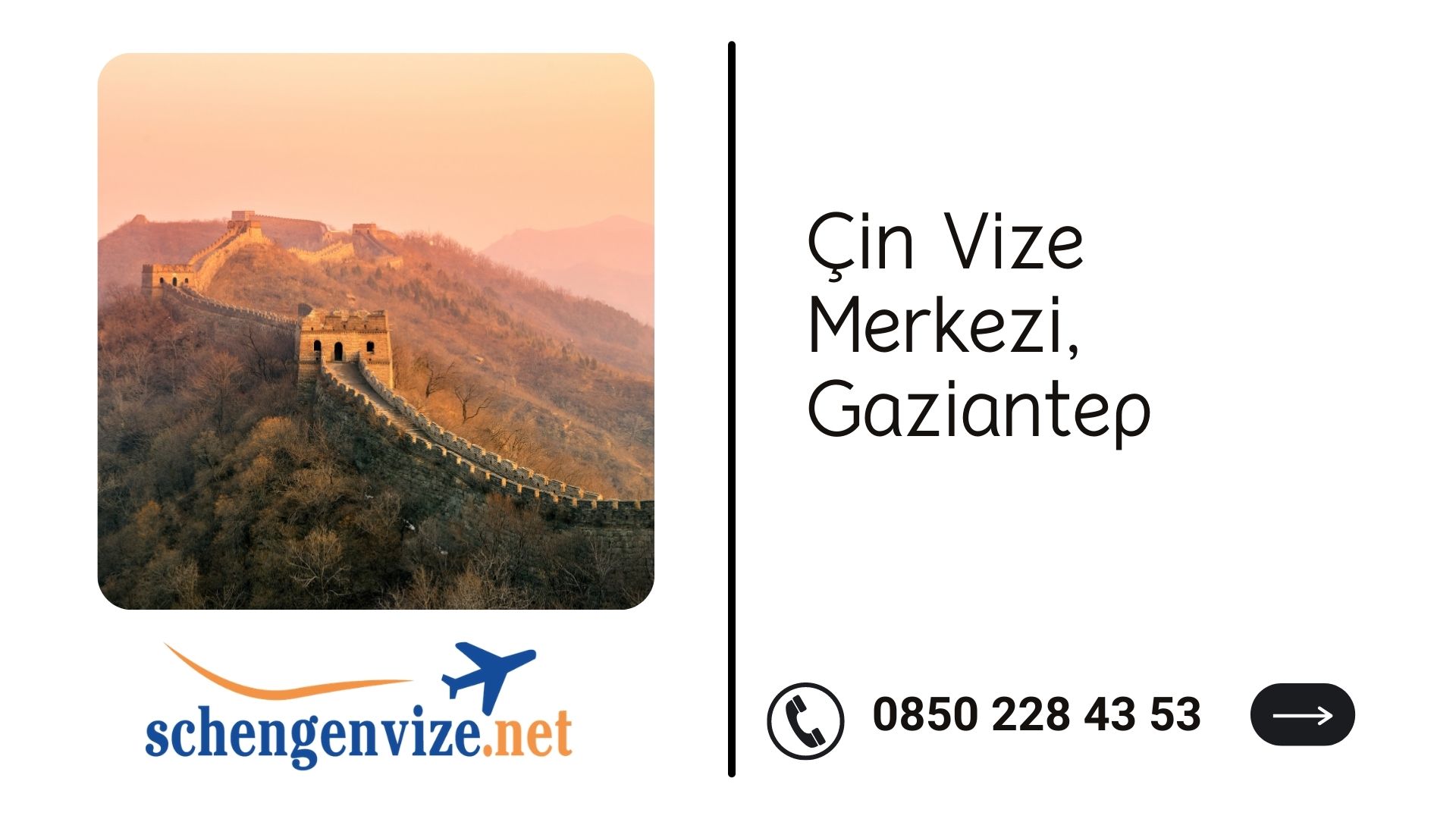 Çin Vize Merkezi, Gaziantep